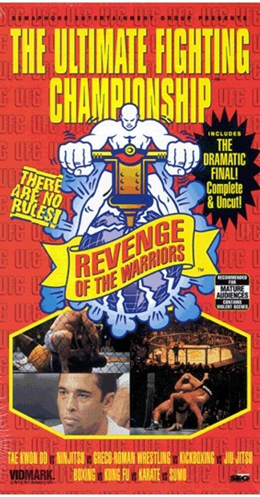 Абсолютный бойцовский чемпионат 4: Месть воинов (1994)